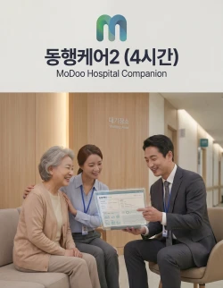 동행케어2